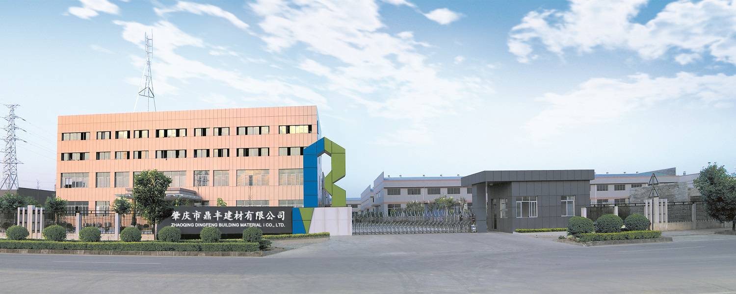 Zhaoqing Dingfeng Building Materials Co.,Ltd